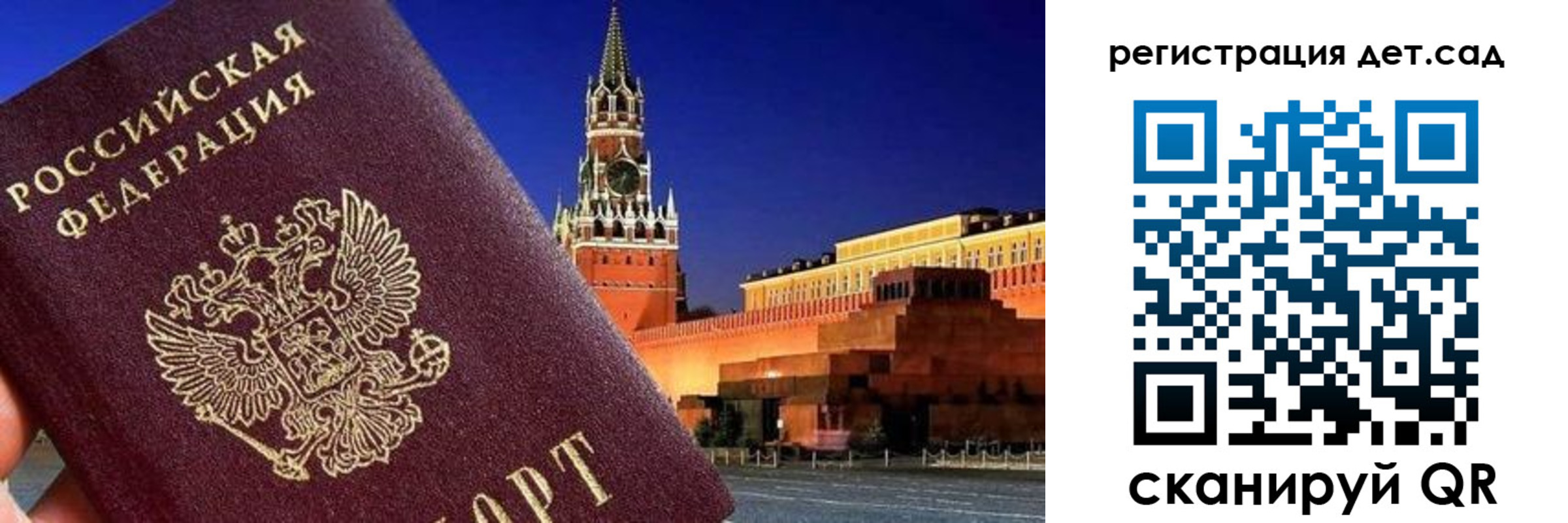 временная регистрация адрес в Грязовце
